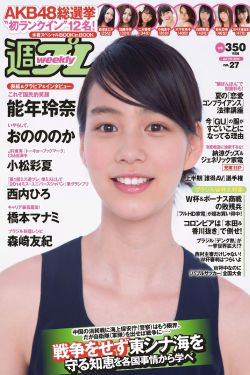 都市之猎手传奇